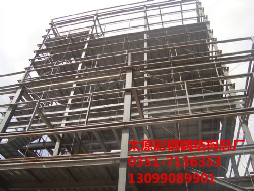 鋼結(jié)構(gòu)圖片 鋼結(jié)構(gòu)圖片